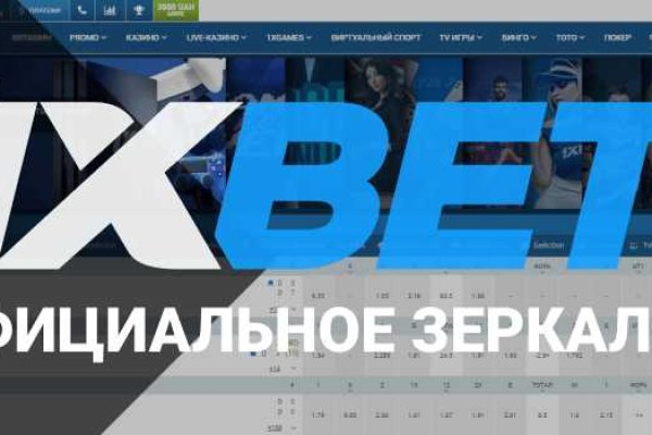 Вход на кракен