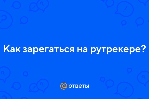Где взять ссылку кракена