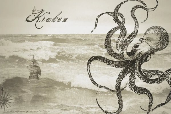 Kraken darknet market зеркало