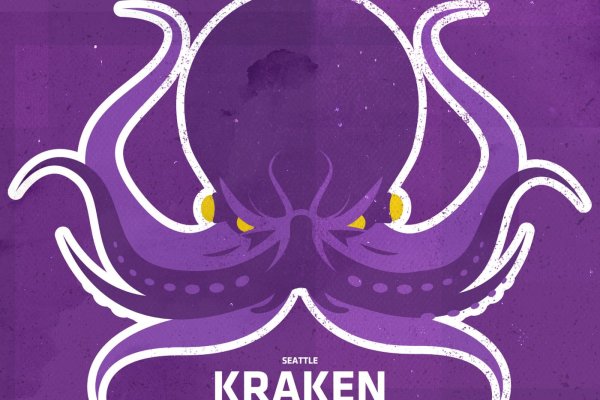 Kraken onion ссылка kraken6.at kraken7.at kraken8.at