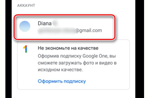 Где взять ссылку кракена