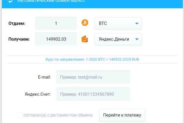 Каталог онион сайтов