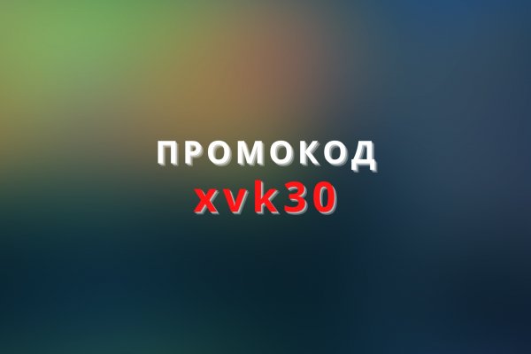 Как обменять рубли на биткоины на блэкспрут