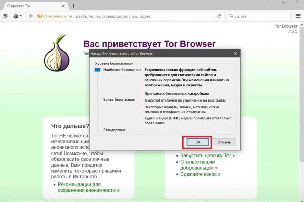 Кракен сайт 13at