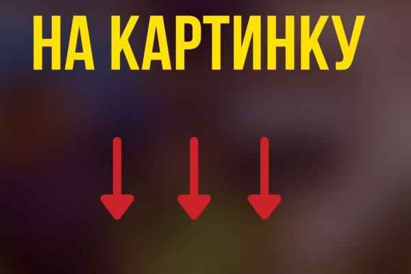 Kraken зеркало