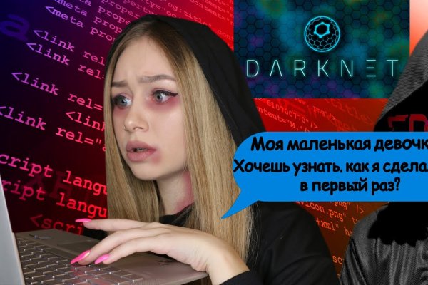 Кракен впн