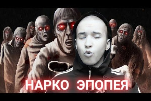 Kraken darknet market ссылка