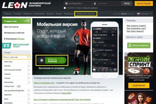 Mega топ 1 площадка