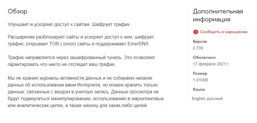 Кракен как зайти на сайт
