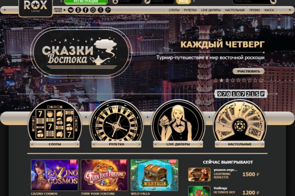 Кракен сайт официальный настоящий kraken6.at kraken7.at kraken8.at